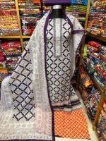 জমজম প্যাটেল ৪পিস কম্বো